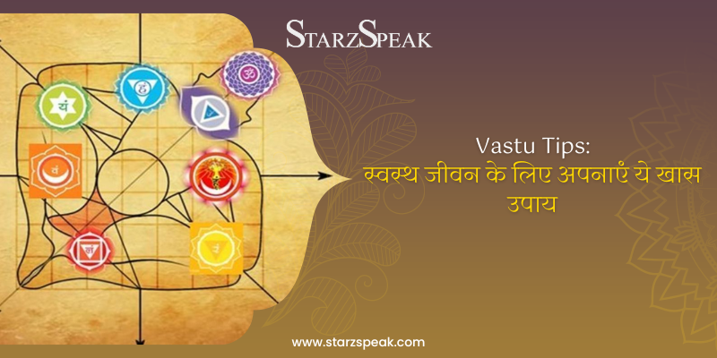 vastu tips 